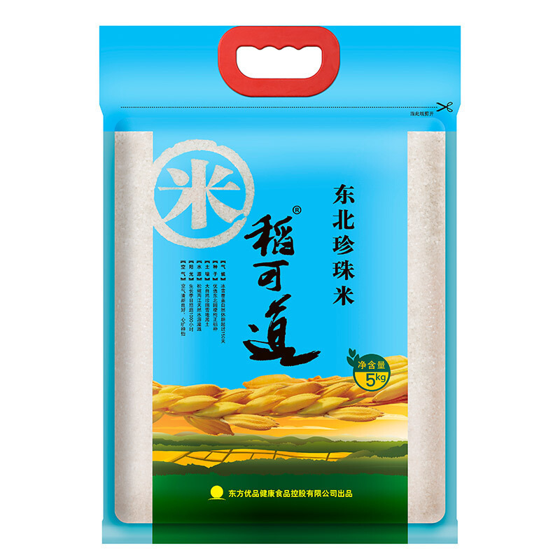 稻可道 东北大米 东北珍珠米5kg 当季新米粳米10斤包邮-阿里巴巴
