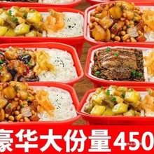 自热米饭大份量450g方便速食懒人拌饭加热即食煲仔饭学生快餐整箱