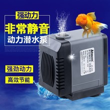 创星潜水泵 AT301S/303S/305S鱼缸水泵 小型超静音抽水循环泵静音