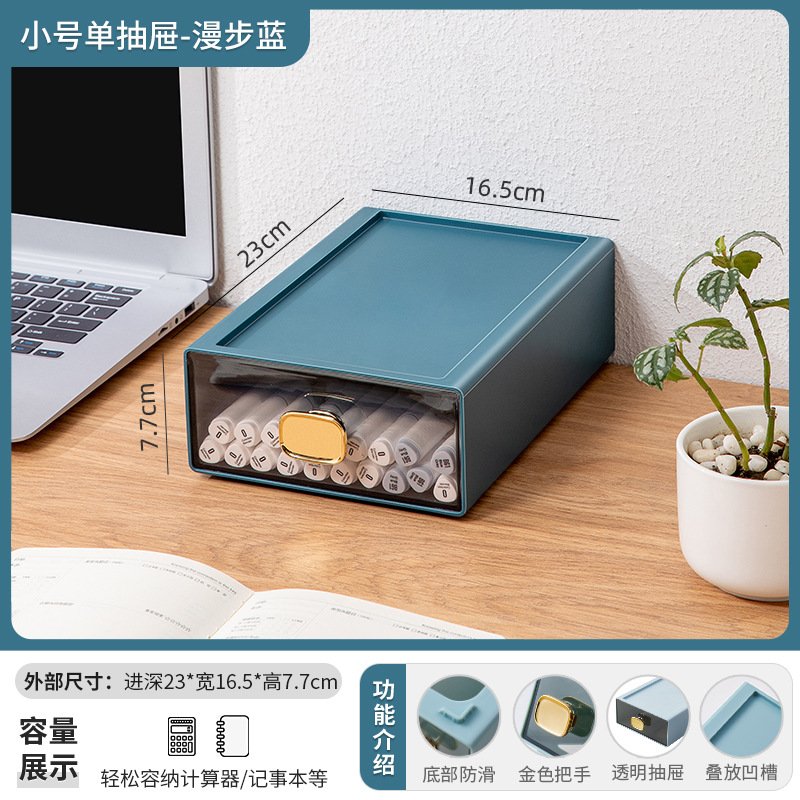 Younai File Stationery Clutter Organizing Box Artifact Office Desk Storage Rack Drawer Desktop Storage Box