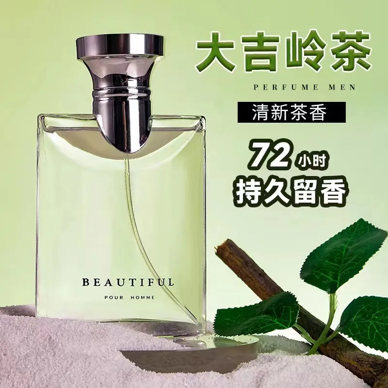 Dajiling Tea Men's Eau De Toilette Genuine Goods Neutral Tea Fragrance Wooden Long-Lasting Light Perfume Perfume 100ml Wholesale