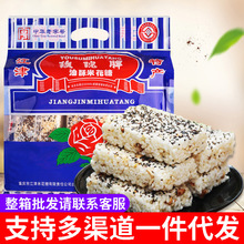 玫瑰米花糖400g袋装重庆江津特产传统糕点米花酥厂家直供零食小吃