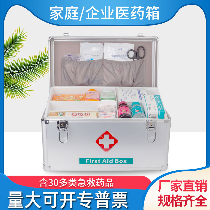 600-Piece Medicine Box Storage Box Multi-Functional First-Aid Kit Large Capacity Portable Children's Safe Visiting First Aid Kit