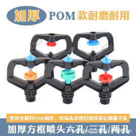 360度旋转草坪喷头4分蝶形地插蓝蝶自动灌溉农用绿化园林园艺浇水