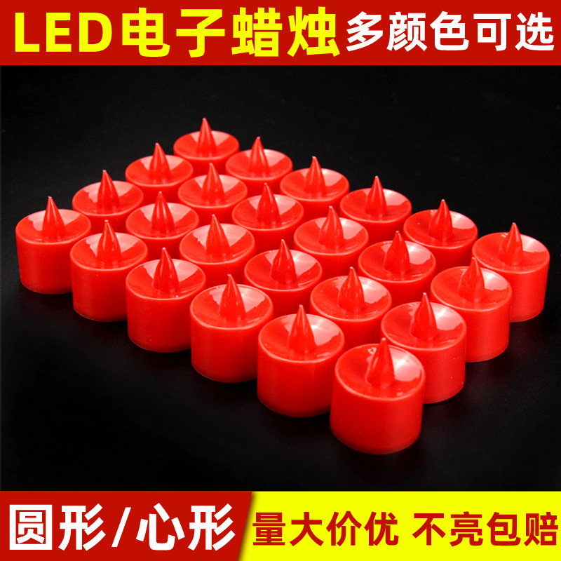 LED电子蜡烛灯批发红色壳红光新年春节元宵节带电莲花荷花灯供佛