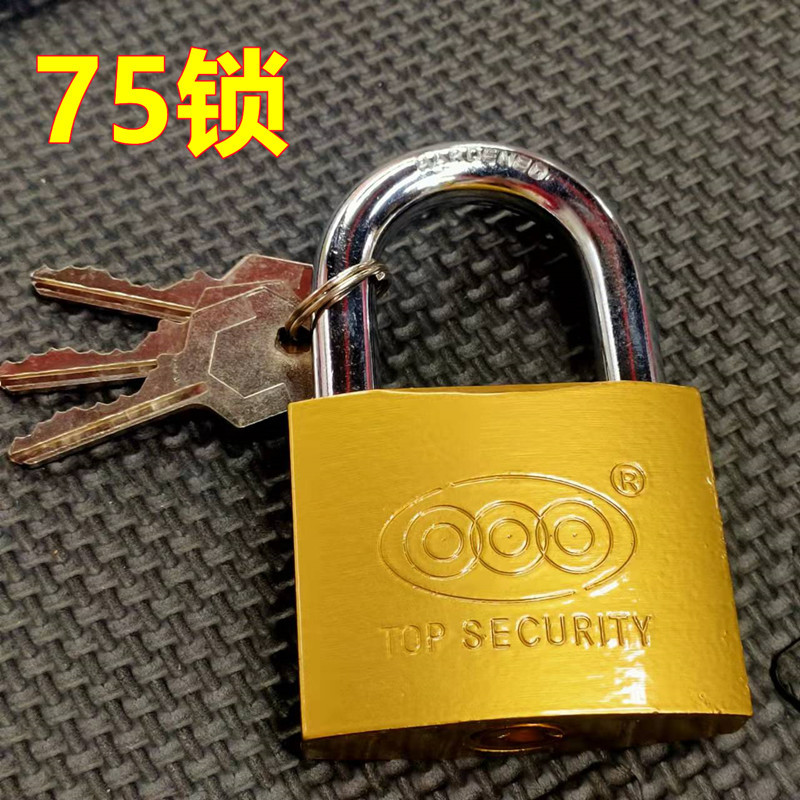 Factory Processing Changliang 38 Lock Head 75 50 Student Padlock Imitation Copper Lock Wholesale Two Yuan Store Three Yuan Store Supply