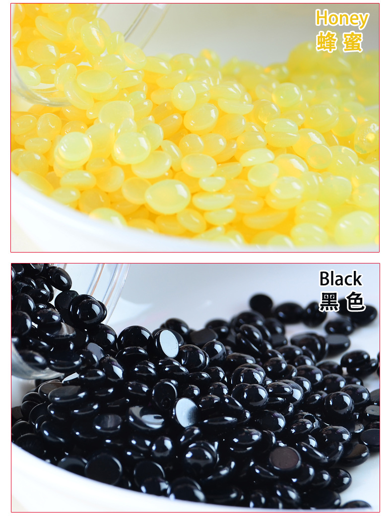 脱毛蜡豆 珠蜡 400克蜡豆毛珍珠蜡蜜蜡 颗粒免纸蜡豆 脱毛豆蜡