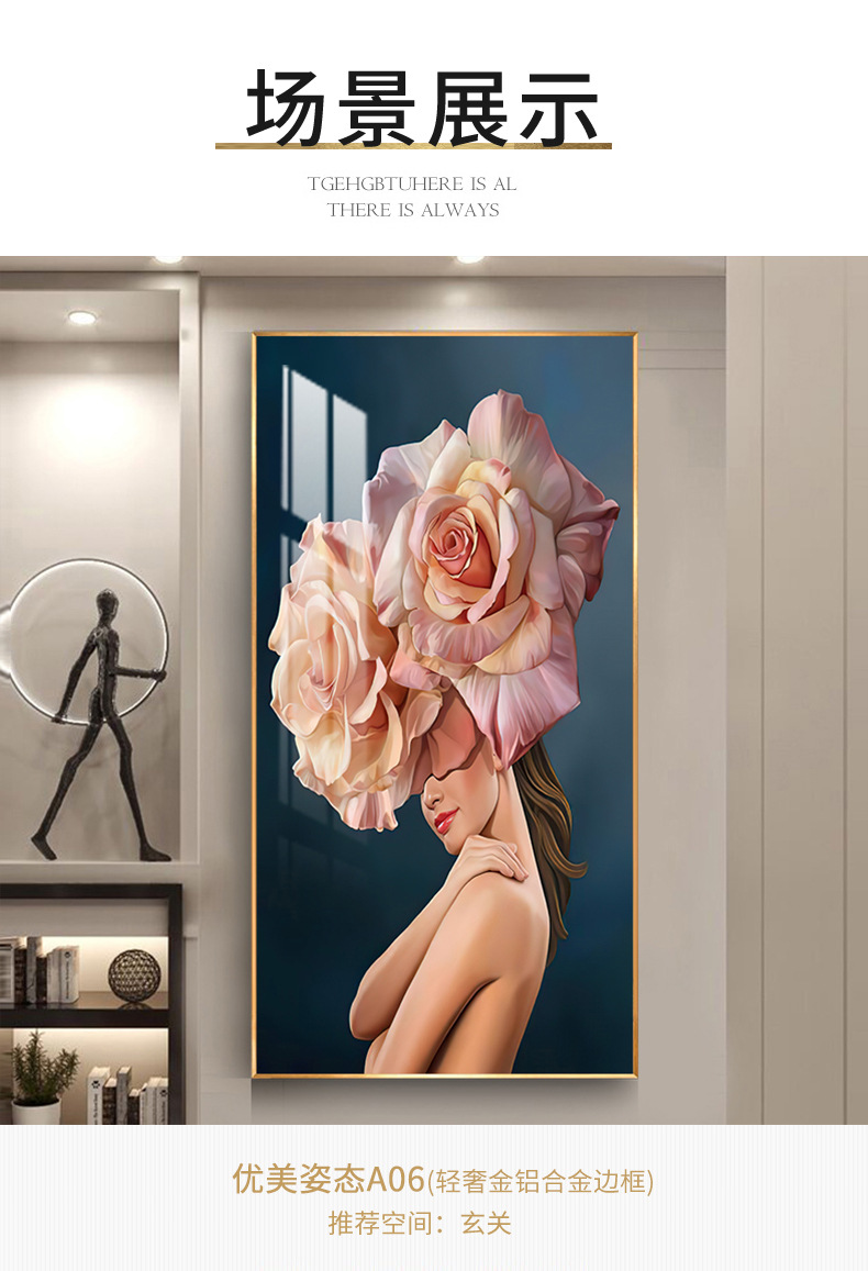 玄关装饰画时尚美女客厅背景墙画走廊过道晶瓷画美容院理发店挂画