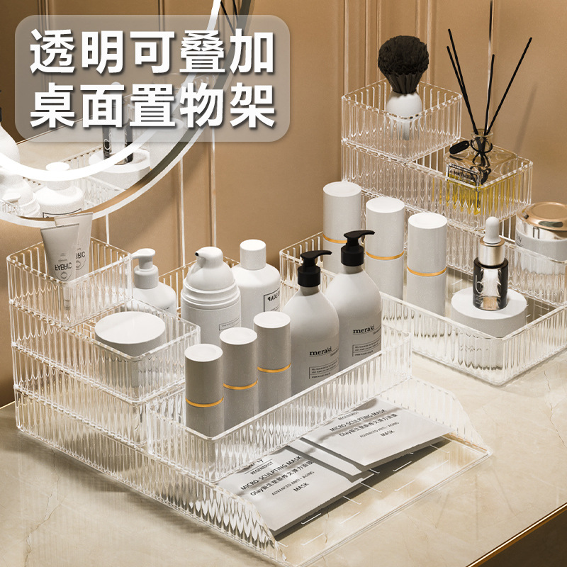 Overflow Purchase Transparent Cosmetics Storage Box Washstand Desktop Skin Care Products Perfume Finishing Box Drawer Internal Shelves