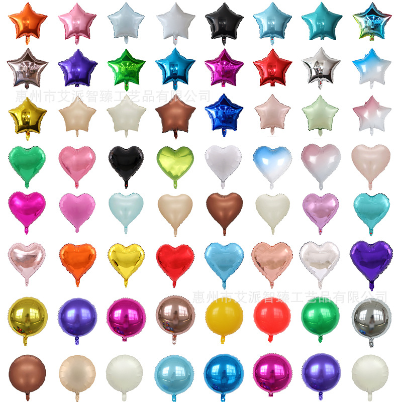 18寸五角星爱心圆形气球 婚庆节日生日派对活动装饰心形铝膜气球