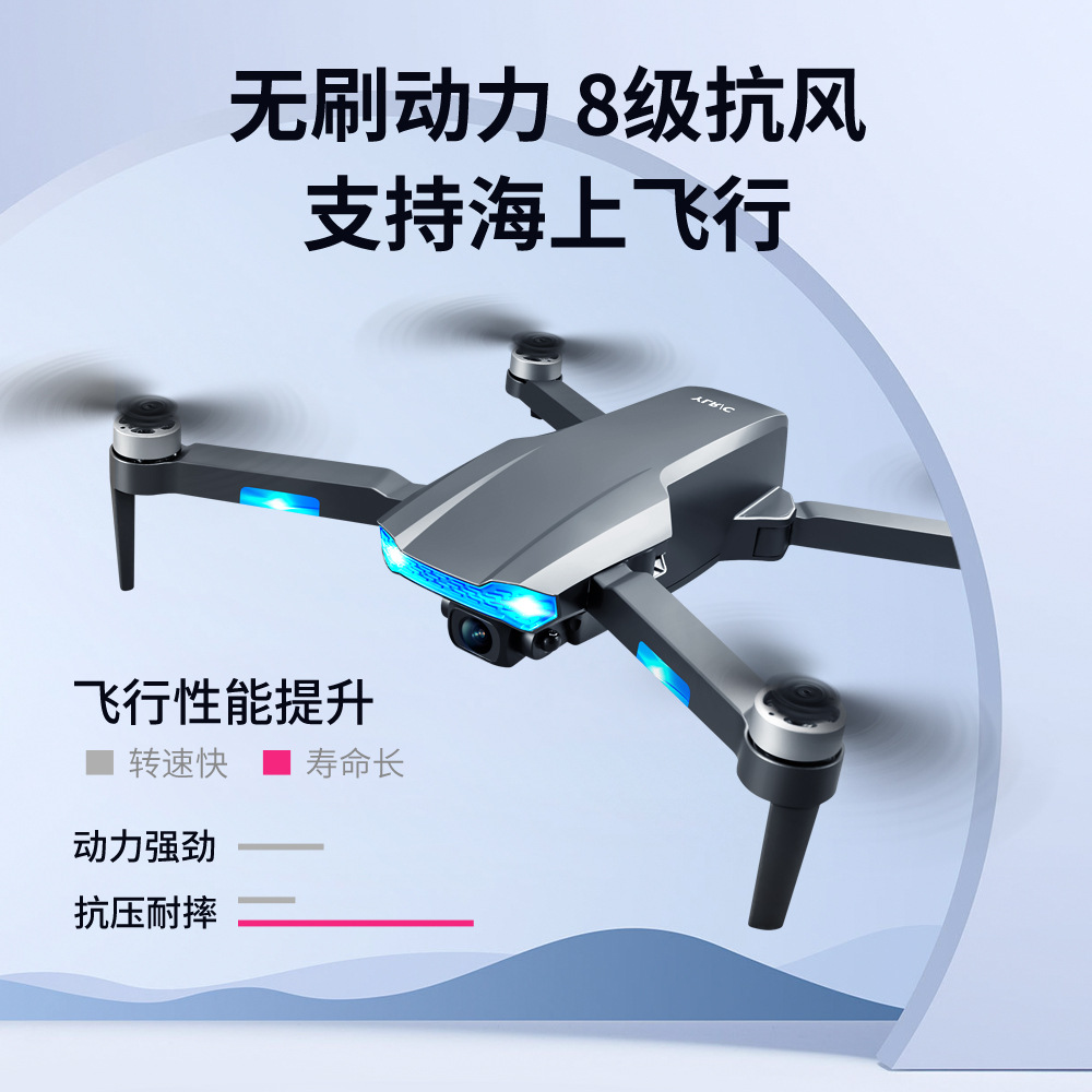 Remote Control Gps Brushless Drone for Aerial Photography Long Endurance Hd Electrical Adjustment Four-Axis Aircraft Optical Flow Machine Toy Generation