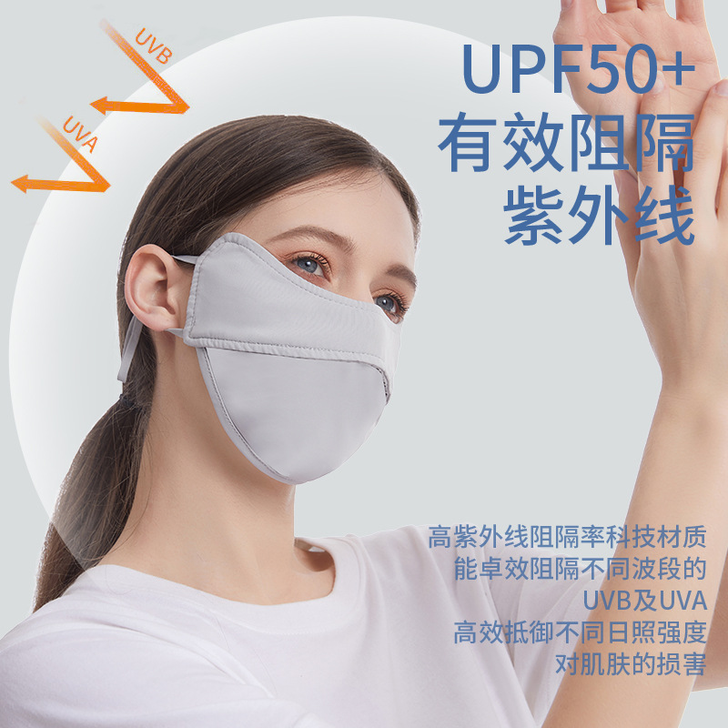 Sun-Proof and Breathable Ice Silk Mask Female Anti-UV Sun Mask Outdoor Riding Face Care Eye Protection Dustproof Face Mask