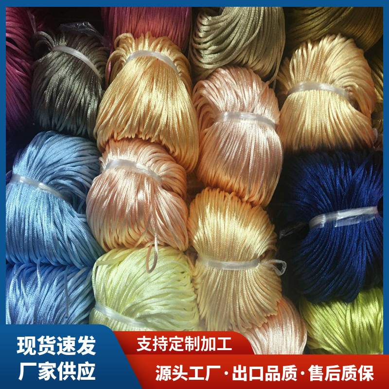 厂家直销5号线韩国丝手工编织绳现货DIY包芯涤纶绳
