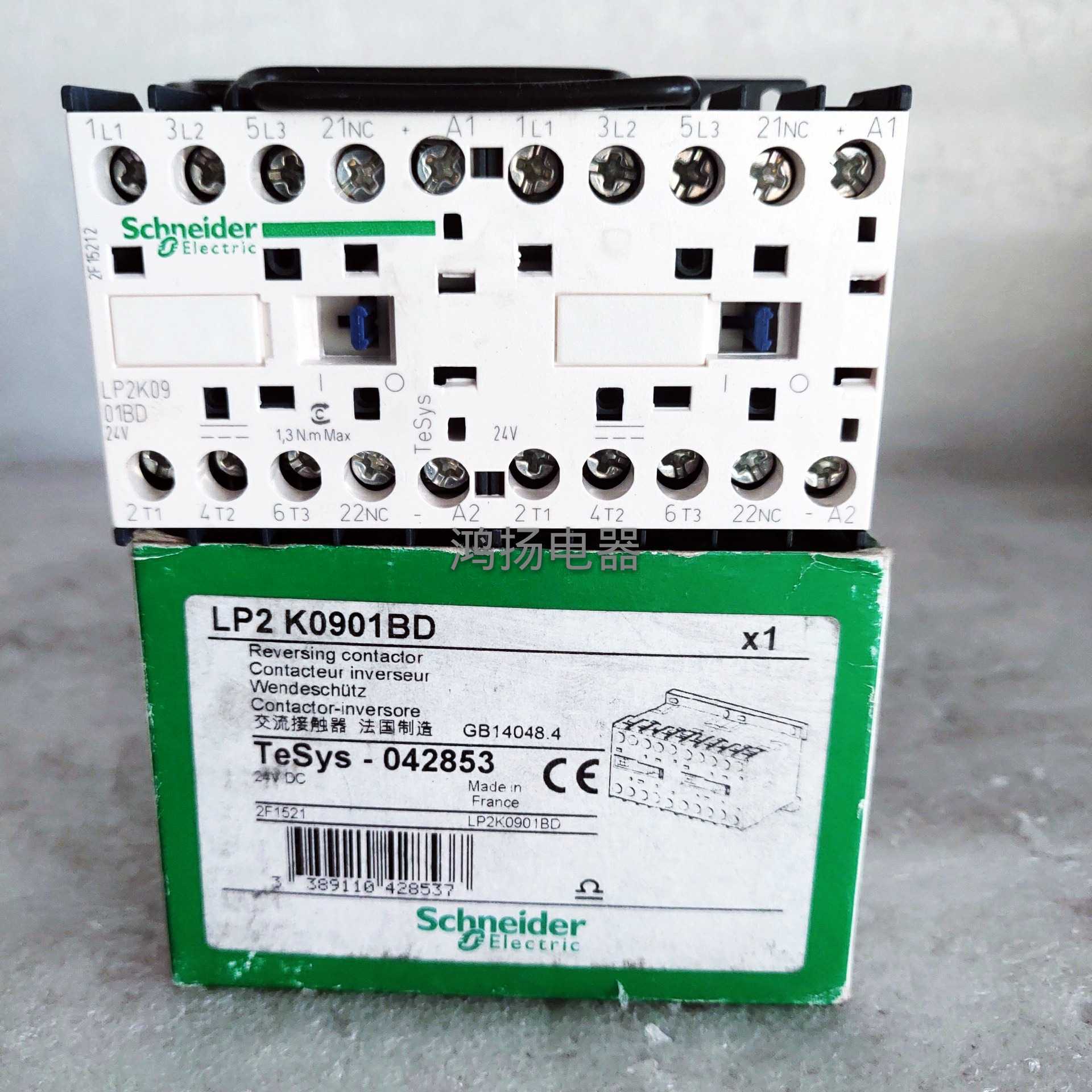 施耐德 lp2k0901bd 24vdc议价-阿里巴巴