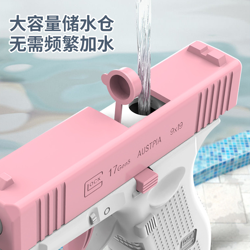 Cross-Border Manual Continuous Hair Glock Water Gun Children's Outdoor Beach Water Playing Water-Nourishing Gun Water Fight Children's Toys