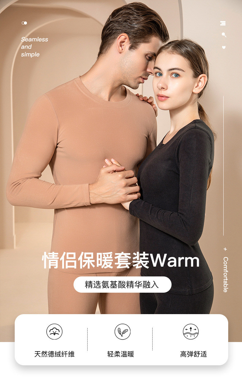 德绒套装男新款情侣保暖内衣套装女双面磨毛阳离子发热秋衣秋裤女
