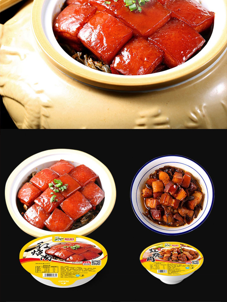 聪厨红烧肉450g湘菜半成品饭店特色菜肴包速食冷冻预制菜商用批发