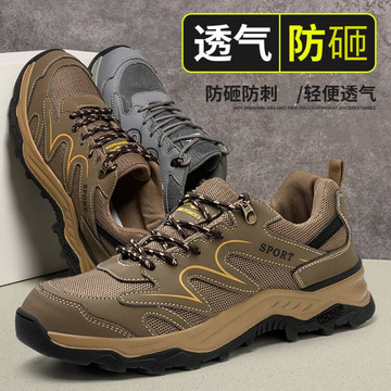 春秋新款男士劳保鞋防砸防刺铁头橡胶底户外运动工作防护鞋-阿里巴巴