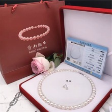 海水珍珠项链礼盒礼物送礼自带套盒三件套母亲节礼物跨境分销代发