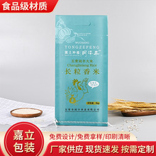 双彩双覆编织袋带手扣新料编织袋全新料蛇皮袋大米袋编制袋可定制