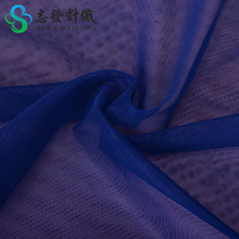 经编20D网孔布运动里布透气面料半光网布70g涤纶氨纶布料源头厂家