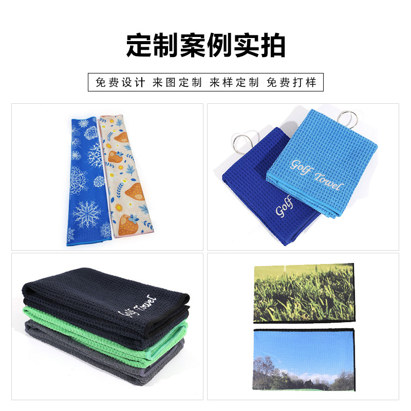 Golf Towel with Brush Three-Piece Suit Microfiber Waffle Wipe Rod Ball Towel Pineapple Plaid Printing Embroidery