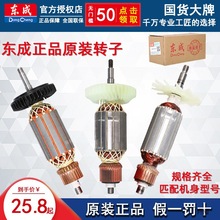 S1M-FF03-100A/04-100A05-100B东城磨光机配件