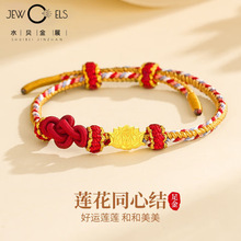 兴隆黄金逢考必过转运珠3d硬金 足金999金榜题名旗开得胜路路通女