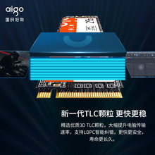 适用固态硬盘爱国者 (aigo) 256GB SSD M.2接口(NVMe协议) P2000