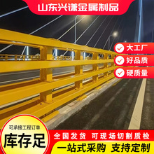 发货及时 供应桥梁防撞护栏 大桥天桥两侧隔离栏杆 道路桥梁护栏