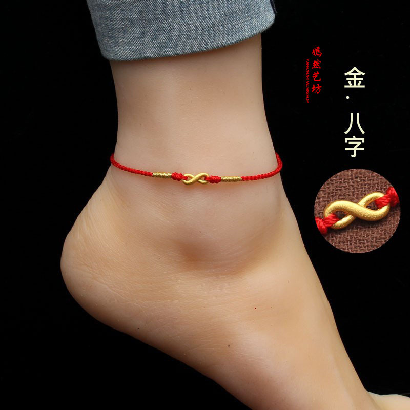 999足金3d硬金黄金八字超细红绳脚链女生本命年红脚绳招财旺运