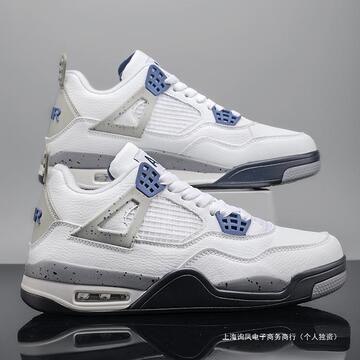 莆田鞋高版本纯原 aj4同款联名大巴黎气垫跑步低帮男女运动鞋篮球
