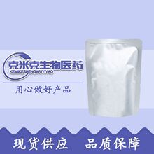 对氨基苯甲酰胺谷氨酸 N-(4-氨基苯甲酰)-L-谷氨酸 4271-30-1