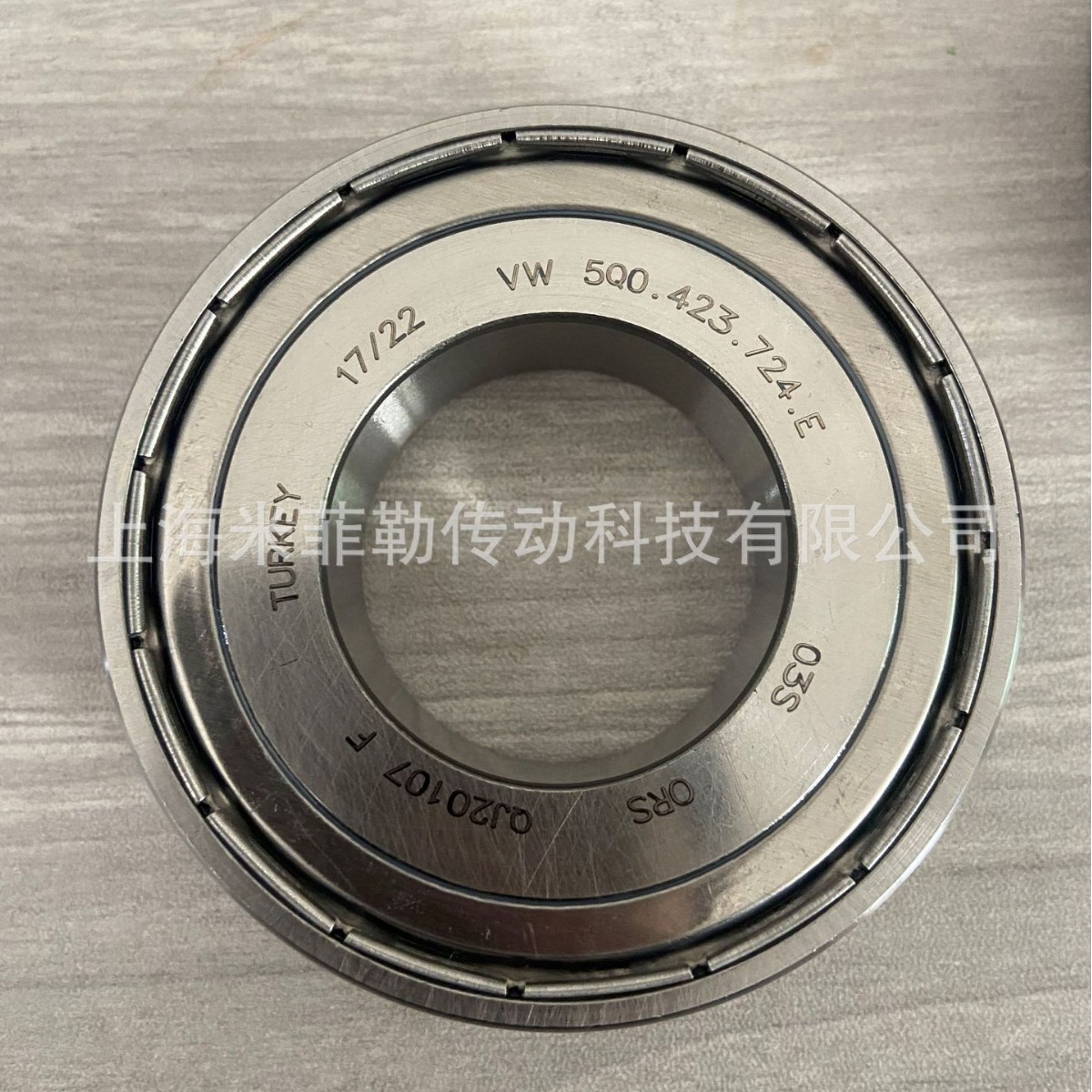 众途昂汽车方向机轴承qj20107 f转向机轴承36.