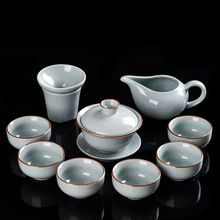 哥窑功夫茶具套装家用中式冰裂简约汝窑釉开片陶瓷泡茶壶盖碗茶杯