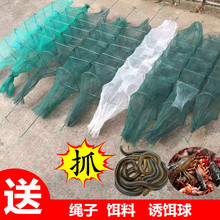黄鳝笼鳝鱼泥鳅龙虾网1米小笼方格加粗有结网新款虾笼