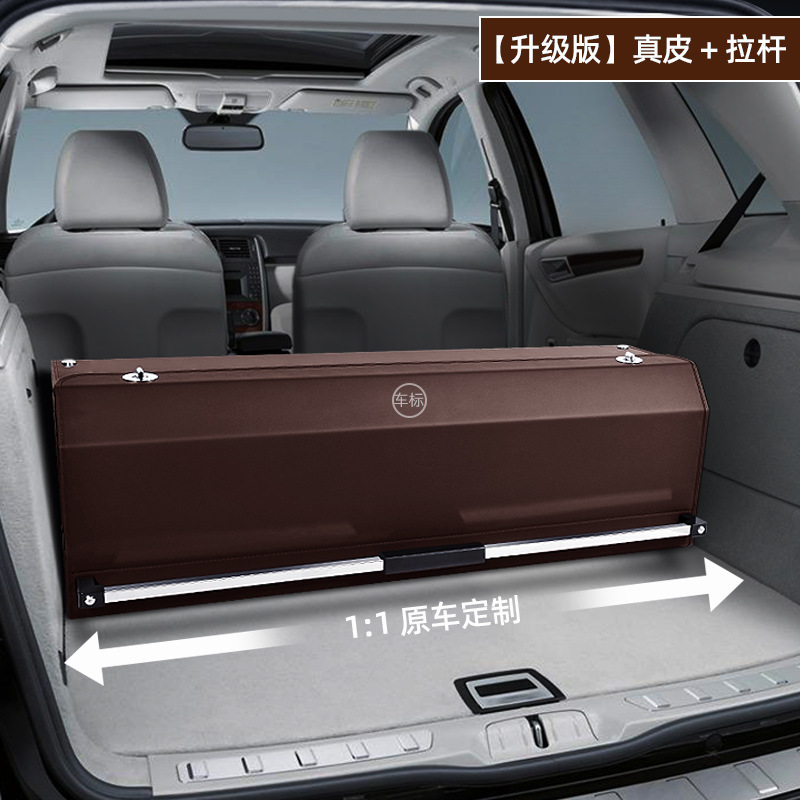 Car Spinning Smart Light Car Storage Box Genuine Leather Car Trunk Storage Box Factory Direct Sales One Piece Dropshipping
