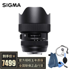 SIGMA适马镜头24-70F2.8全画幅大光圈变焦微单镜头适用索尼相机