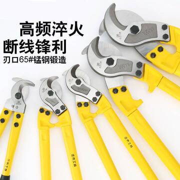 威柯电缆剪精品大头线缆剪铜线剪刀手动电线钳铜线剪断线钳剪线钳