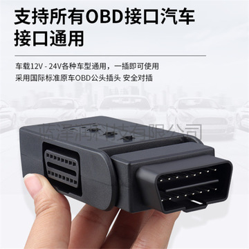 obd2一分二汽车obd扩展线16针芯分线器一分三插头转接头汽车通用