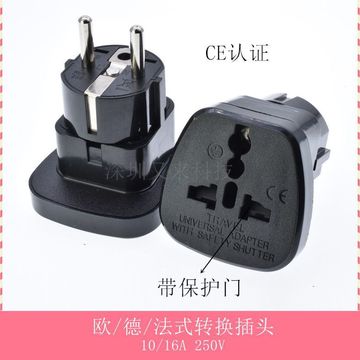德标二圆转换插头 韩国巴厘岛济州岛德国俄罗斯法国旅游插头-阿里巴巴