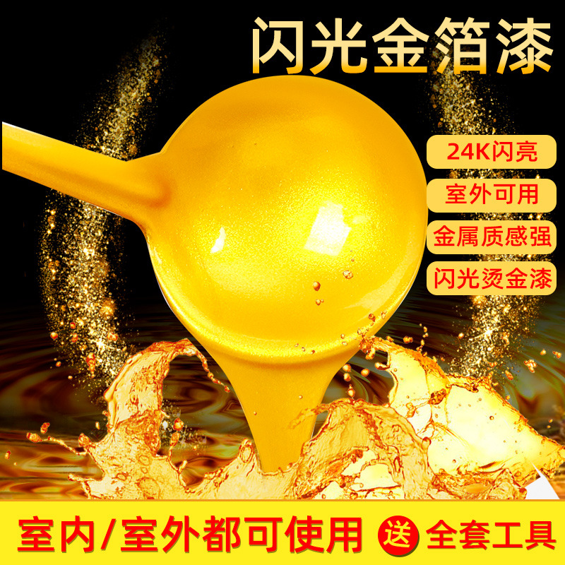 外墙涂料夜光漆