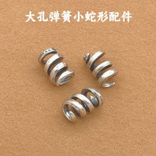 古银螺旋蛇圆形配件 复古DIY串珠材料饰品蛇形卡环隔珠手链绳隔珠
