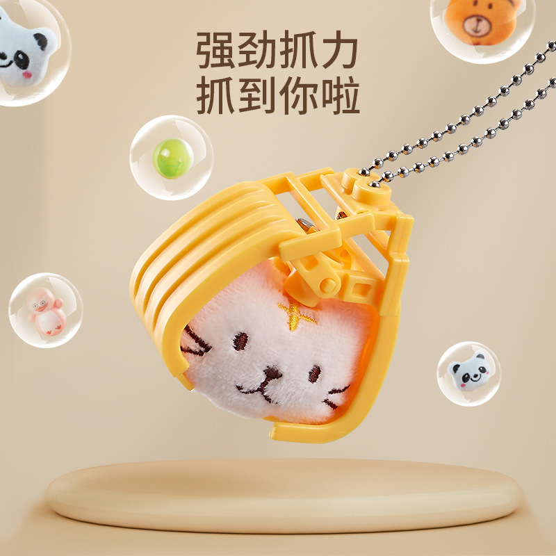 Tiktok Same Style Household Clip Crane Machine Toy Small Electric Clip Doll Gashapon Machine Children Mini Claw Machine Crane Machine