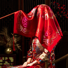 新娘红盖头中式婚礼中国风蒙头婚庆用品秀禾服红色头纱巾