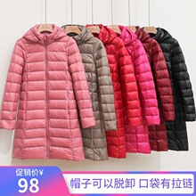 2024年新款秋冬大码轻薄羽绒服女中长款白鸭绒韩版轻便外套脱卸帽