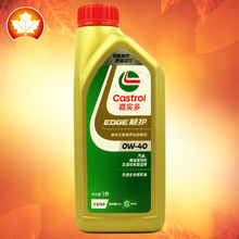 服务站一样的,假一罚三,嘉实多极护,汽油机油标号:0w40净_阿里巴巴找