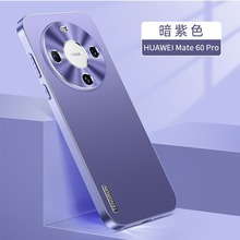 适用华为Mate60手机壳Mate50PRO新款金属背板全包防摔硅胶保护壳