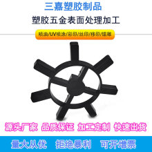 喷油厂塑胶亚克力喷漆橡胶油喷涂塑料金木板属丝印移印UV打印加工