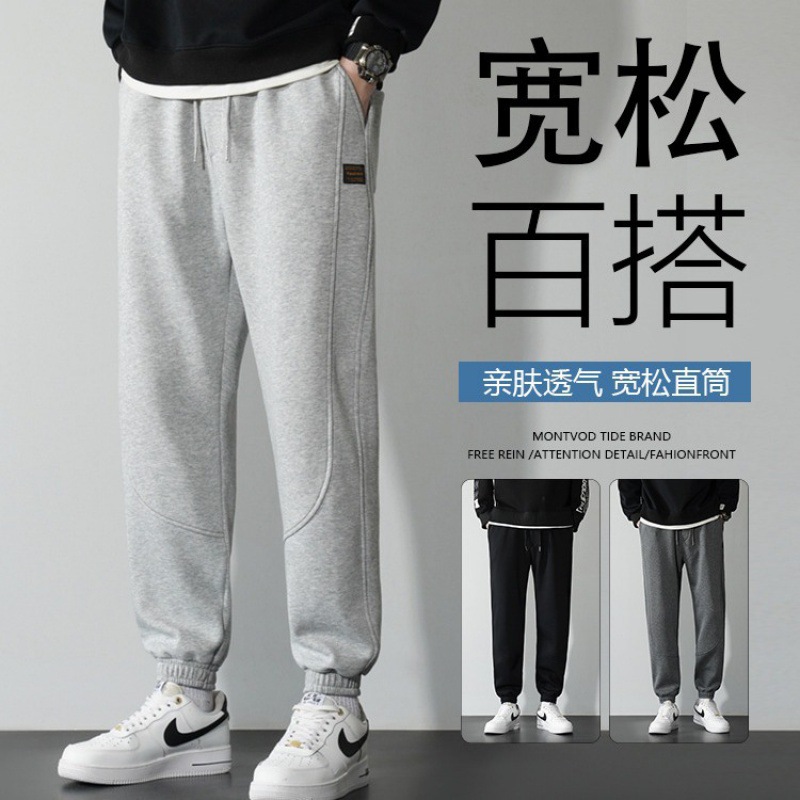 纯棉灰色卫裤男士春秋季新款学生潮流运动裤束脚裤子宽松休闲长裤